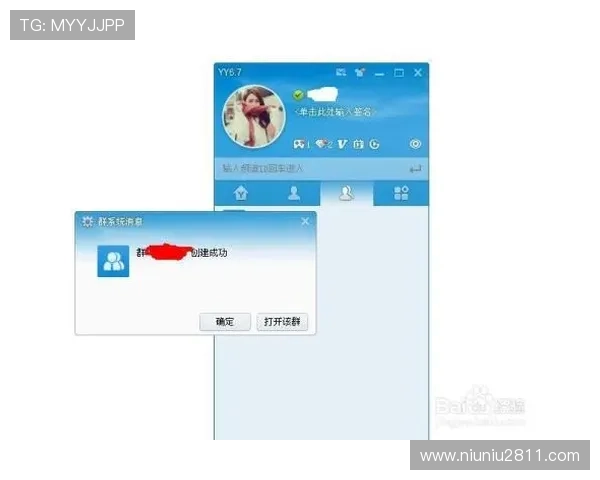 YY直播录像在哪看?详细查找教程来了 YY直播录像在哪看?详细查找教程来了