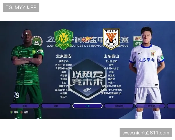 北京国安与辽宁队激烈对决直播实况报道 北京国安与辽宁队激烈对决直播实况报道