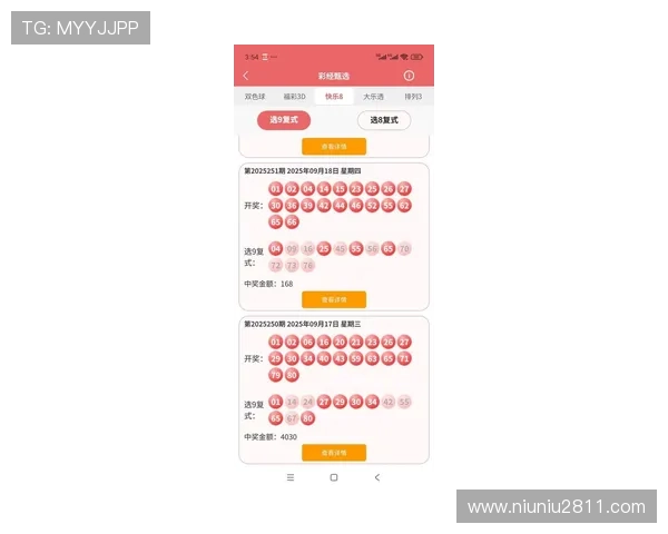 北京快乐八最新开奖号码查询结果公布