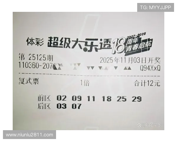 大乐透第25期开奖结果揭晓：幸运号码震撼公布