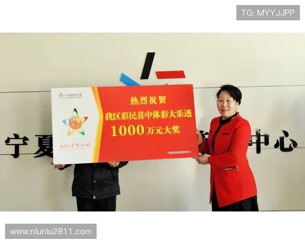 第45期开奖结果正式公布，大奖花落谁家？