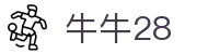 牛牛28 - 牛牛28官网 - 官网最新入口